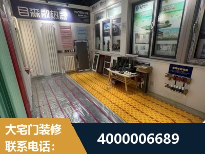 定州-旧房改造