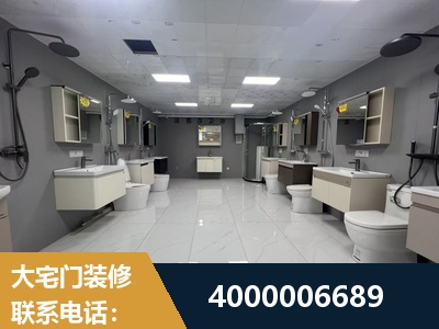 定州-老房翻新